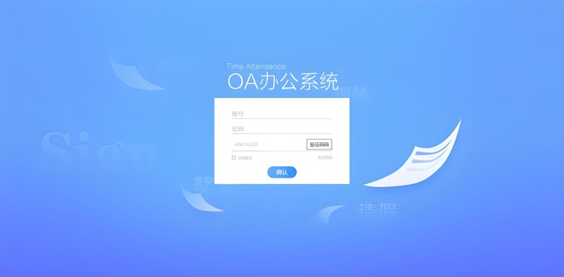 上海网站建设行业的最新动态与趋势