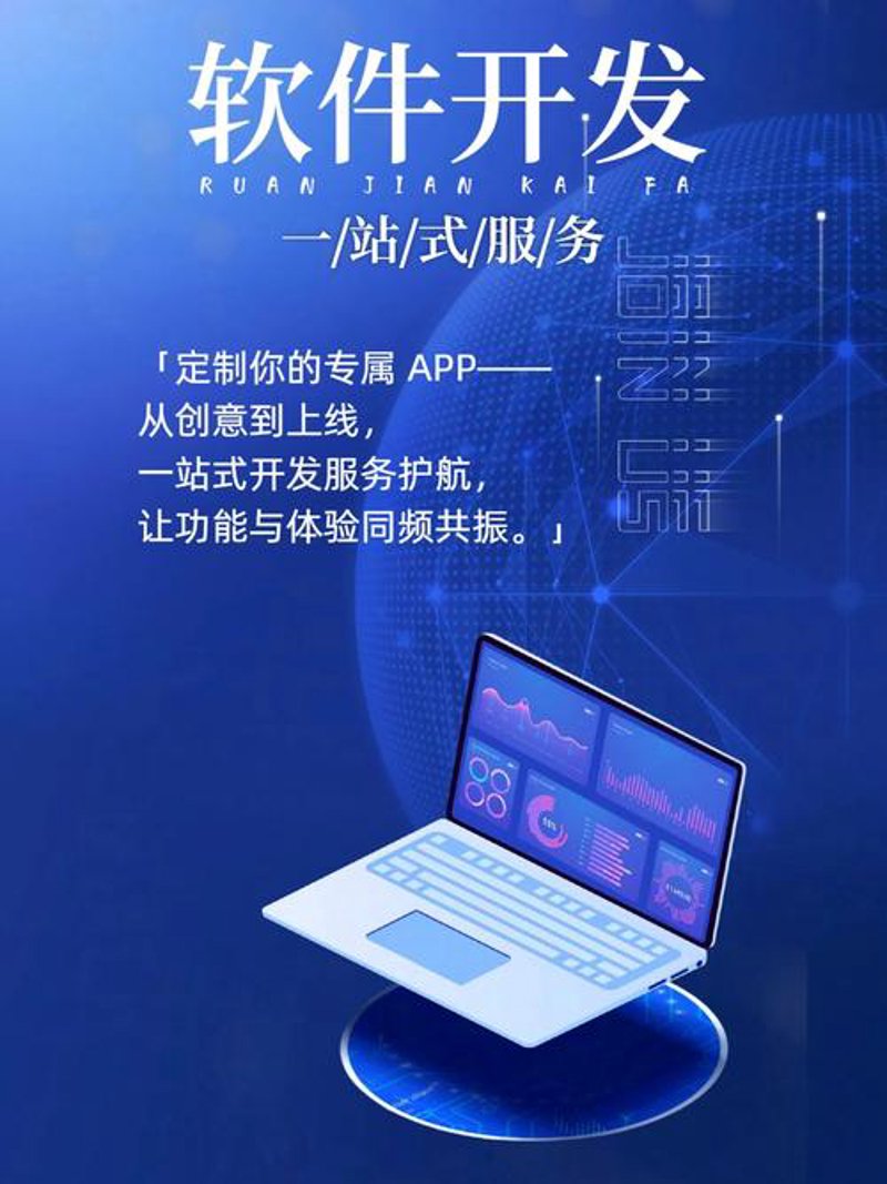 数字时代的风向标:企业官网制作趋势解读