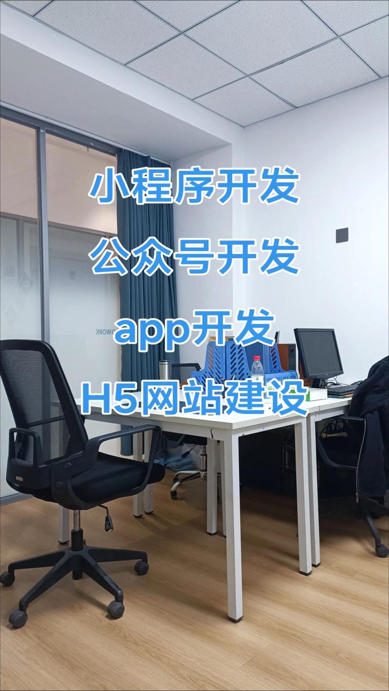 上海网站建设：数字化转型的助推器