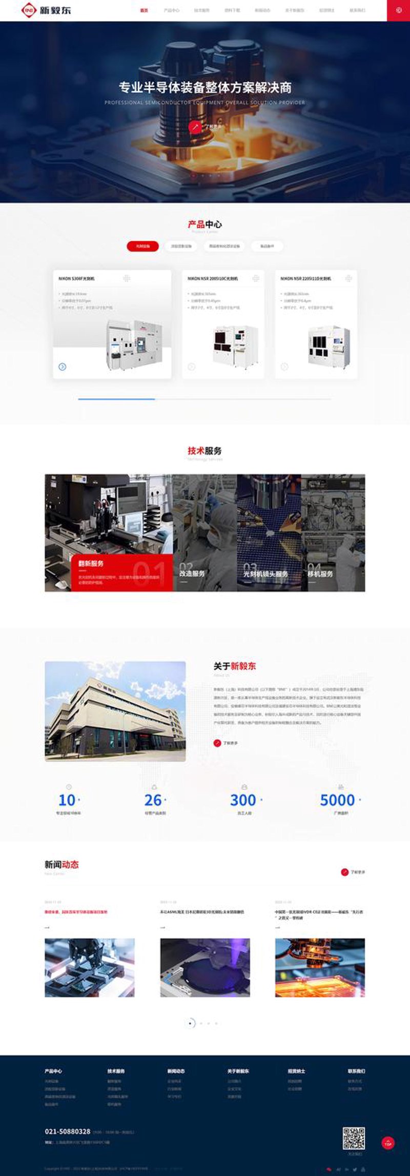 微信商城开发：开启企业移动电商新时代