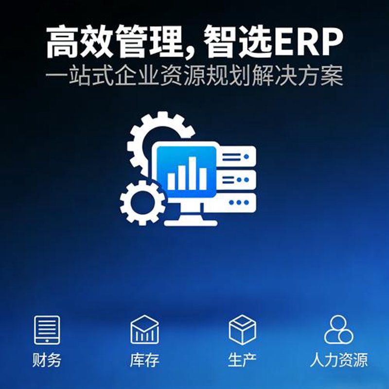 微信商城开发:电商新趋势的助推器