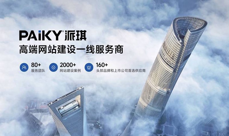 CRM系统定制